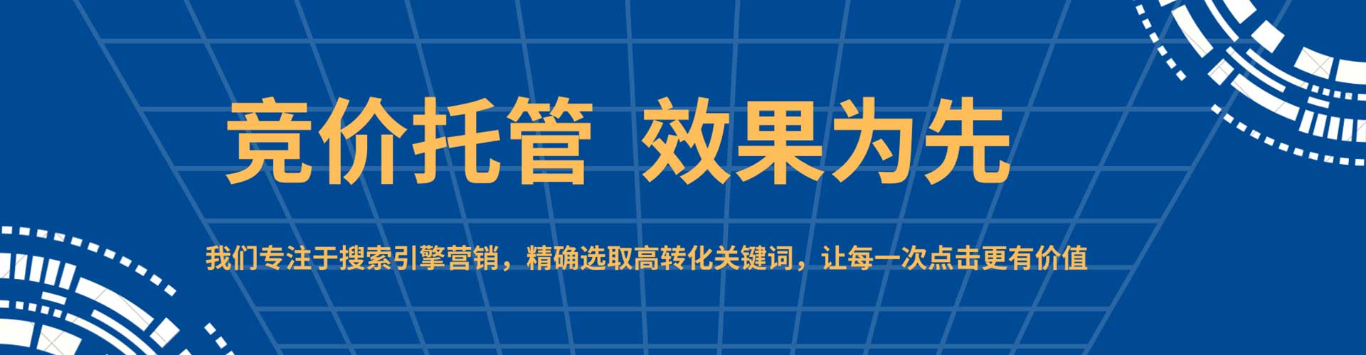 商城知乎信息流